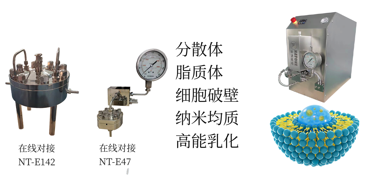 2、H15均質(zhì)機(jī)+E47.png