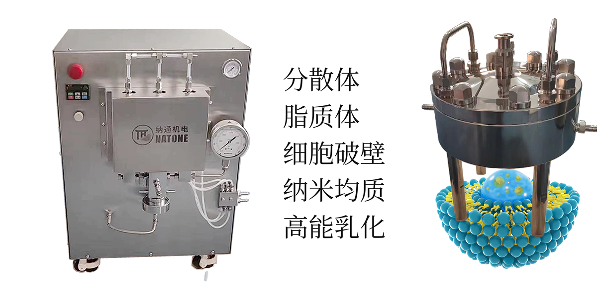 2、H30均質(zhì)機(jī)+E142.png